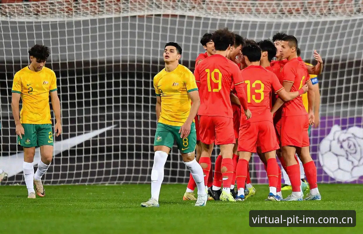 IM体育虚拟数据评测安装失败 U19国足土伦杯出局后的三点冷思考——从观赛指南到数据判断