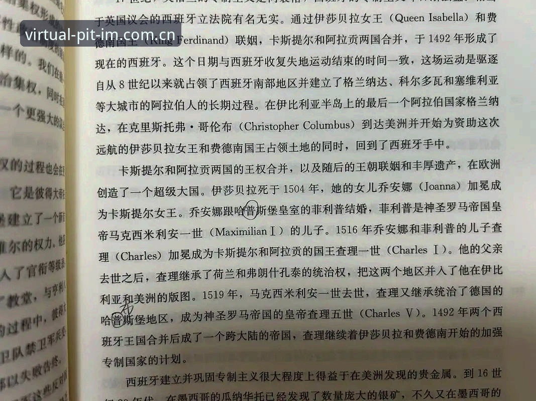 最新类似IM的体育虚拟平台推荐 解读加雷斯·索斯盖特纪录片引发的男性话题讨论