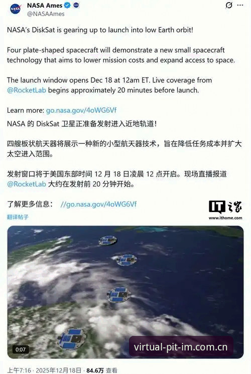 类似IM的体育虚拟平台推荐安装失败 IM体育虚拟足球的“坑”与替代平台最新动态:安装失败的那些事,我们一次说清楚