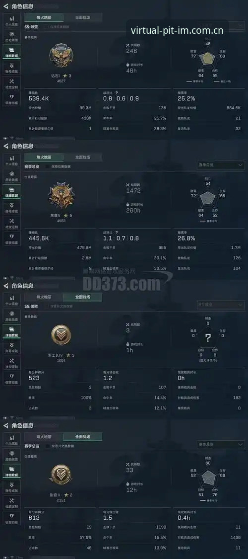 IM体育虚拟足球的坑对比必备 IM体育虚拟足球的坑:一个老用户的避雷手记